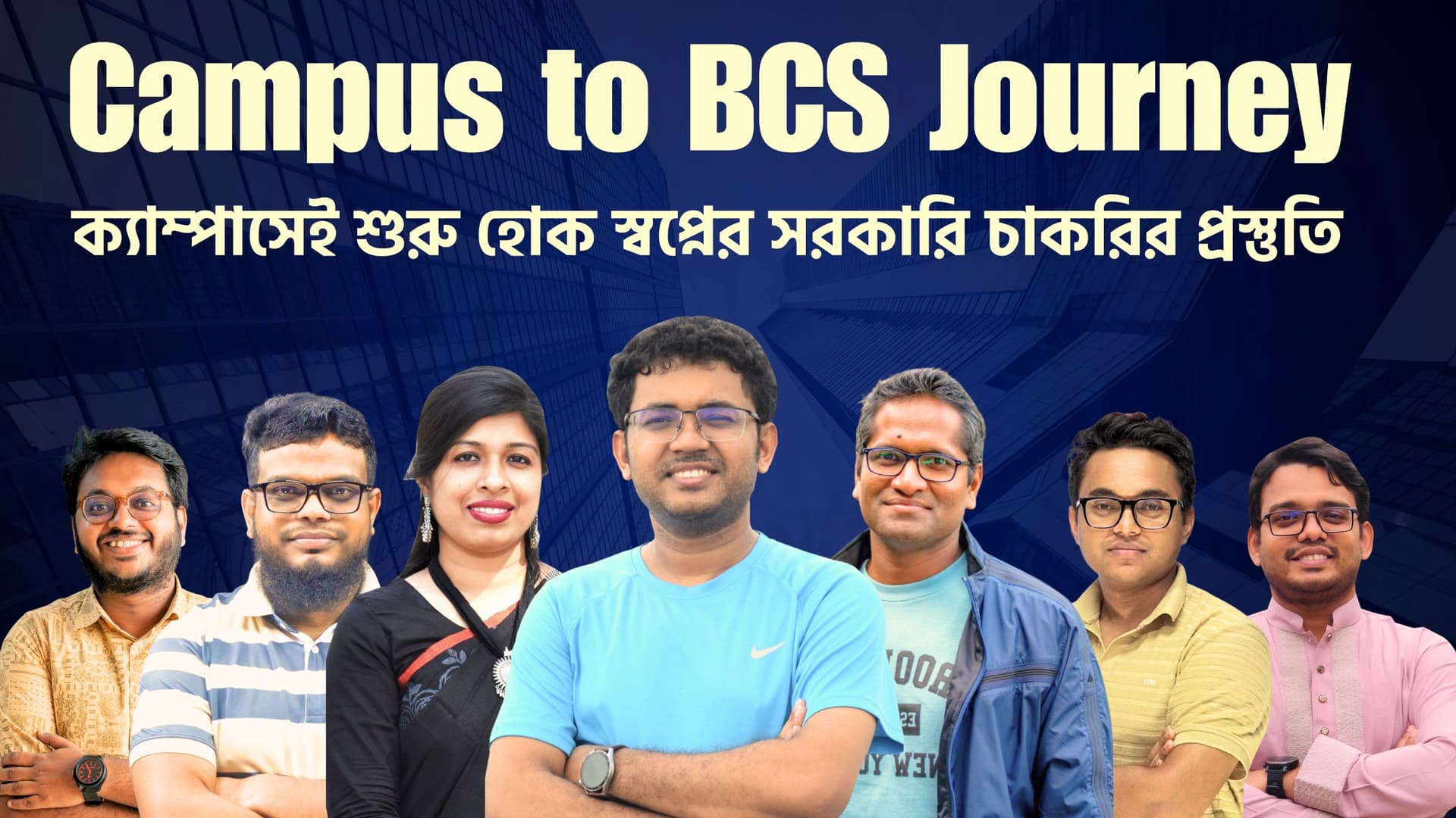 Campus to BCS Journey